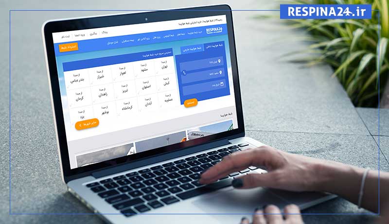 خرید بلیط هواپیما نوشهر تهران